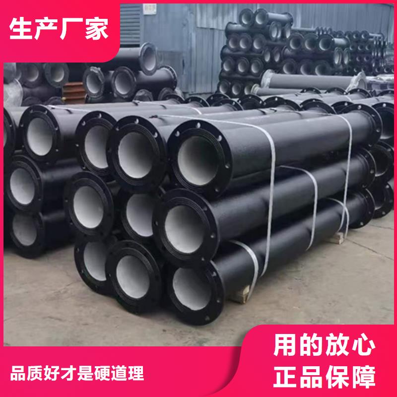 【球墨铸铁管】实心铁条品质保证实力见证