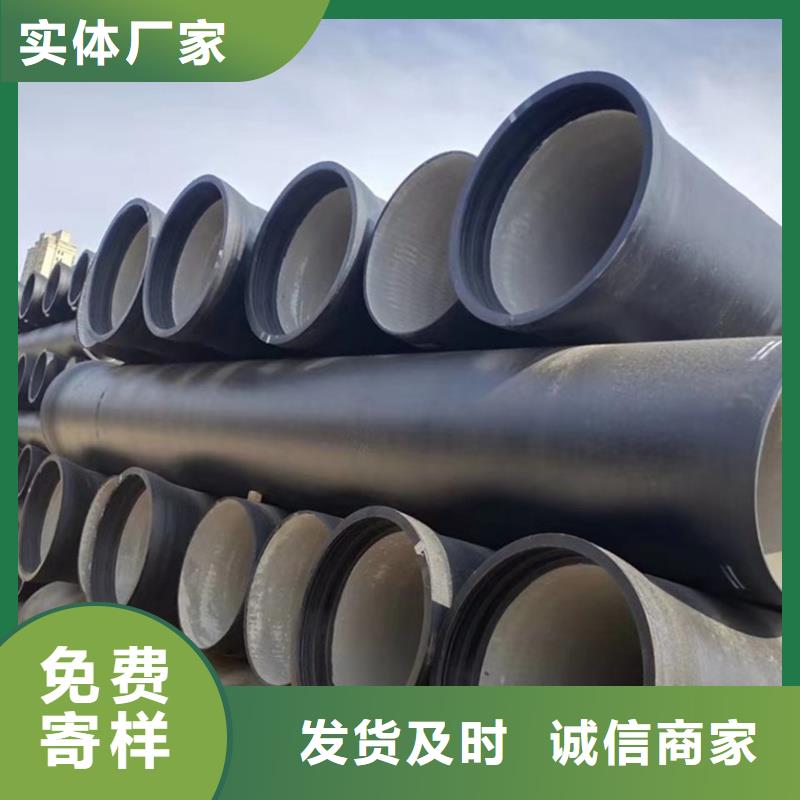 【球墨铸铁管】实心铁条品质保证实力见证