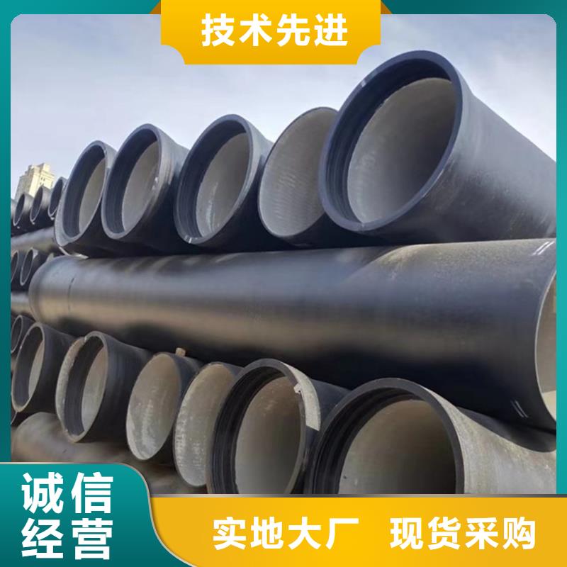 球墨铸铁管厂家厂家-质量保证