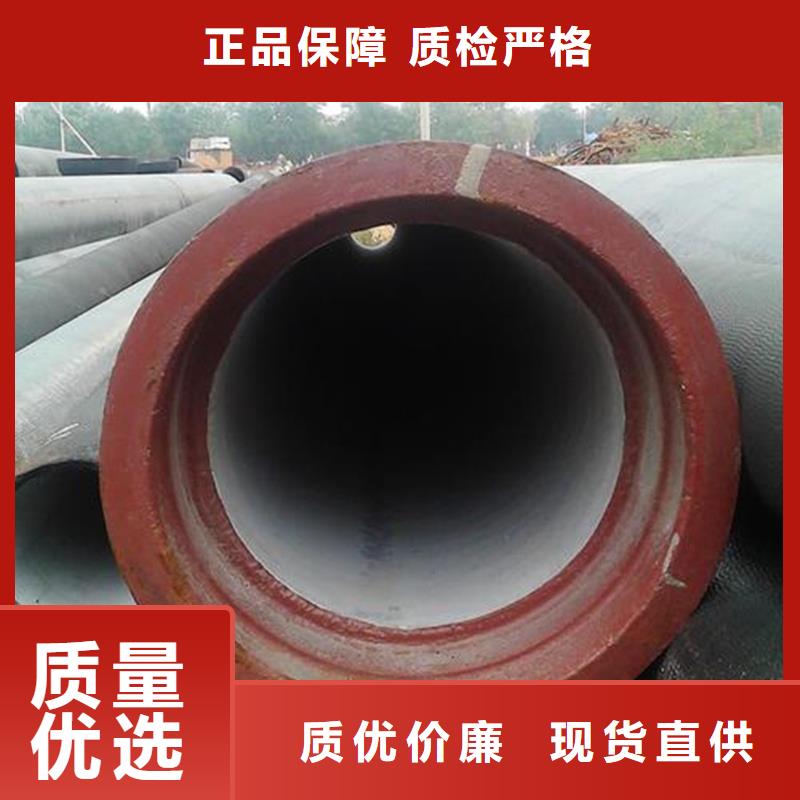 【球墨铸铁管】实心铁条品质保证实力见证