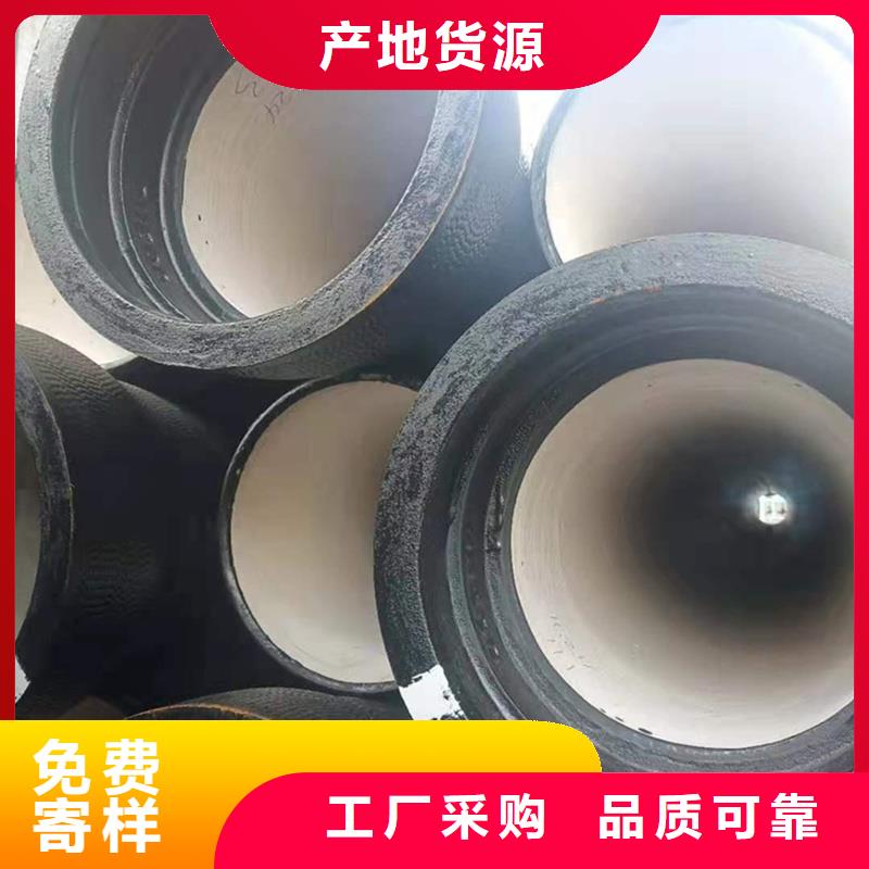 【球墨铸铁管】实心铁条品质保证实力见证