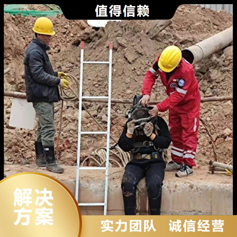 水下作业_水下爆破团队诚信放心