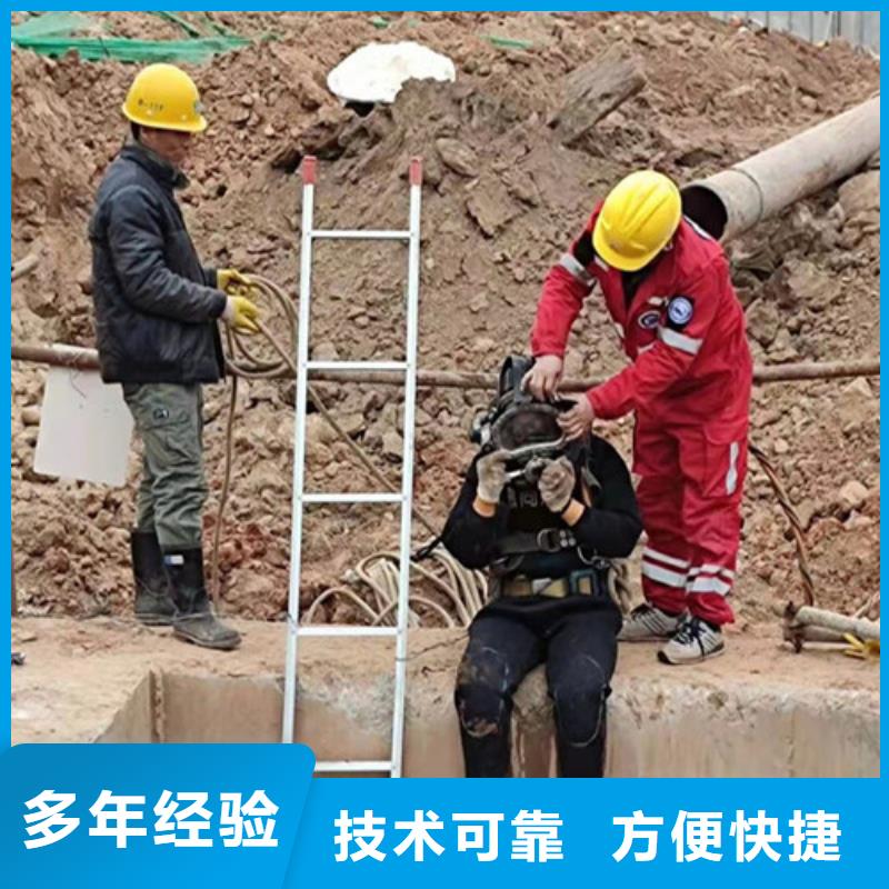 【水下作业水下清理服务周到】