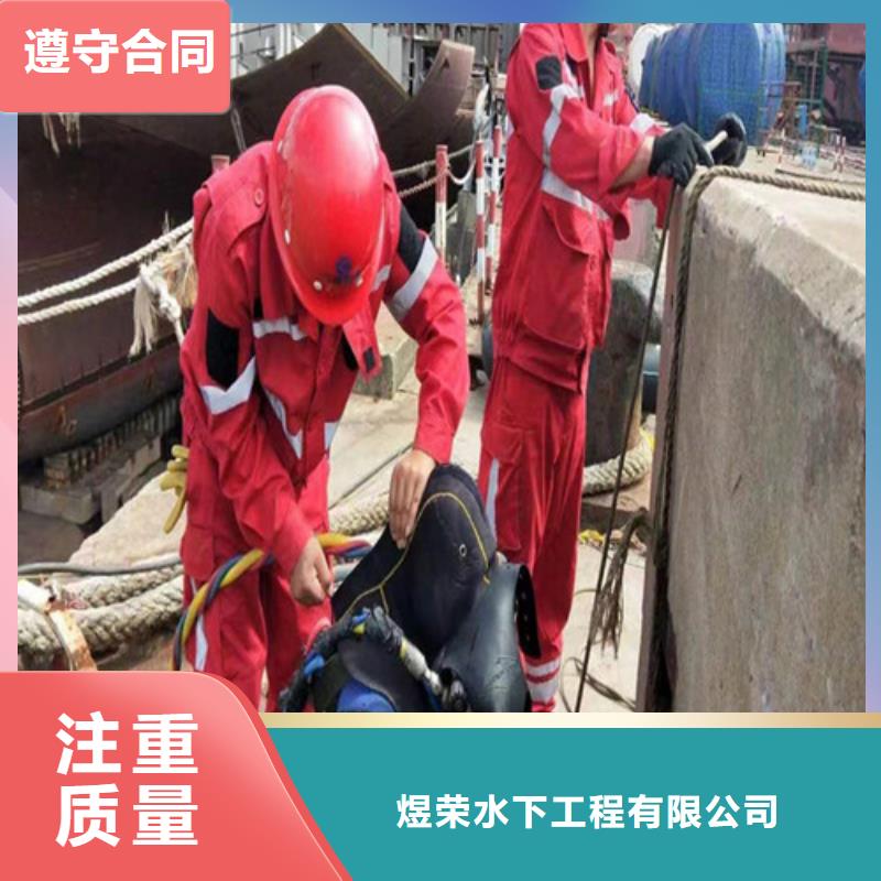 水下作业沉井施工诚信放心