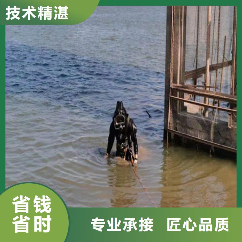 东兴水下检修公司-欢迎您访问2025