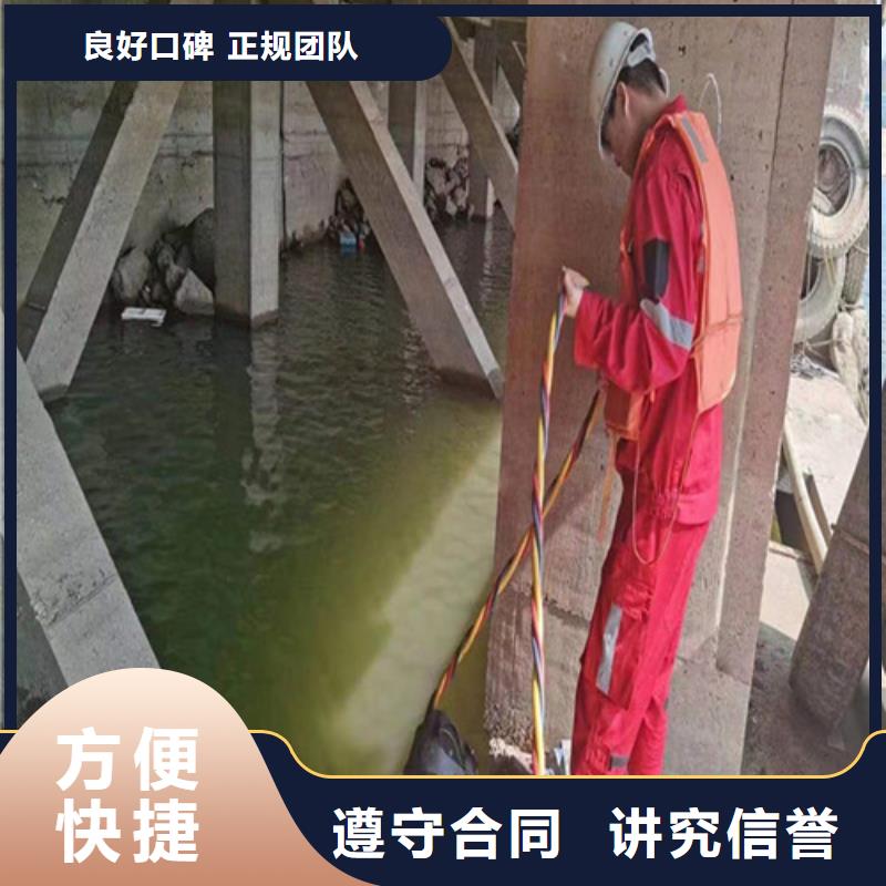 湖州市水下检修公司-潜水作业咨询