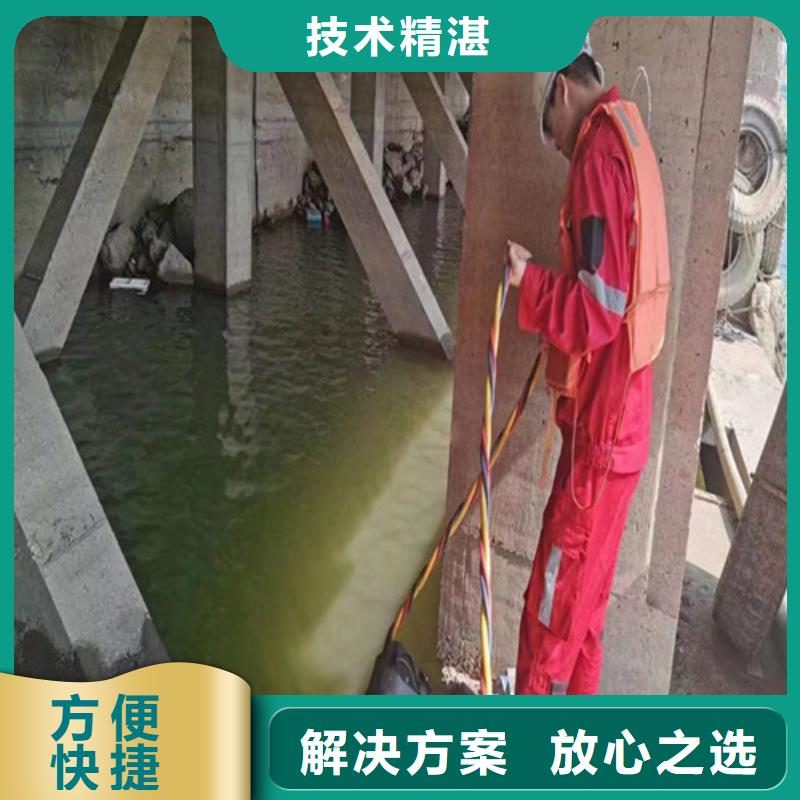 吉首水下堵漏公司-潜水服务公司