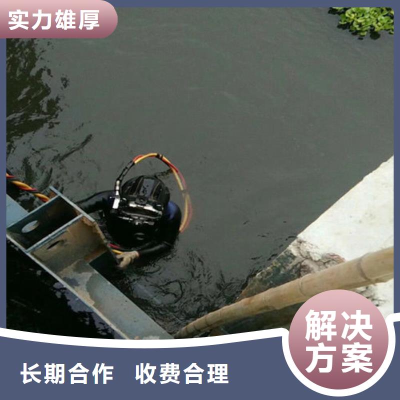 水下作业_水下爆破团队诚信放心
