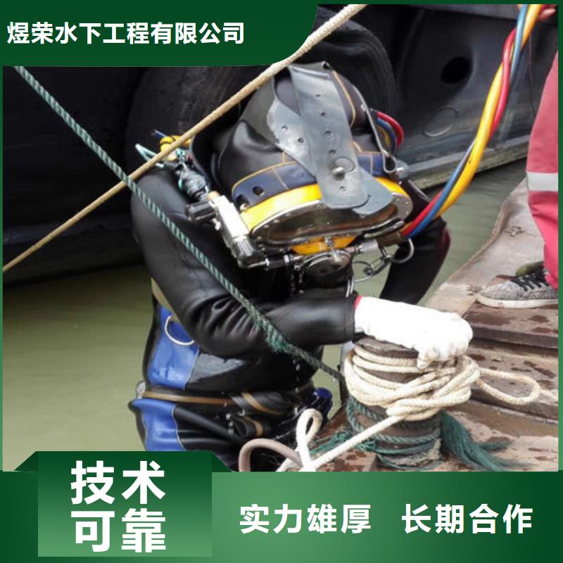 水下作业,【水下打捞】知名公司