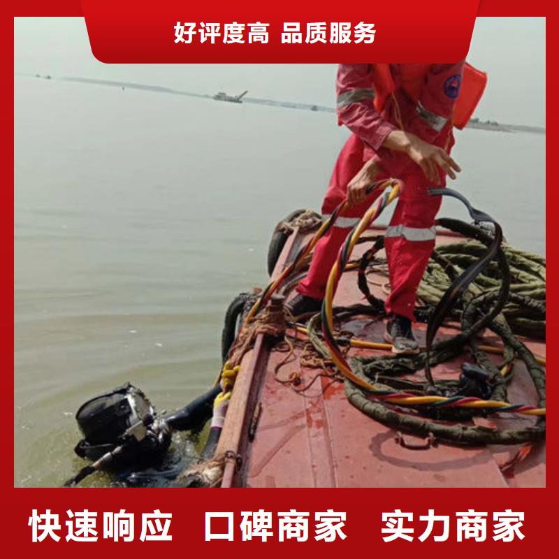 北京水下清理公司-优质服务