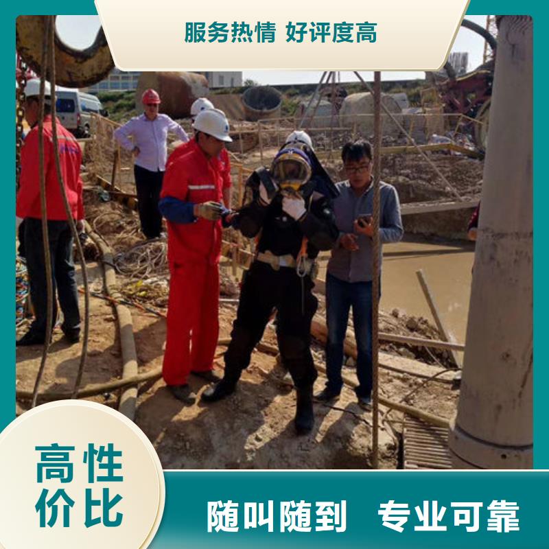 海伦市水下作业公司-欢迎您的访问