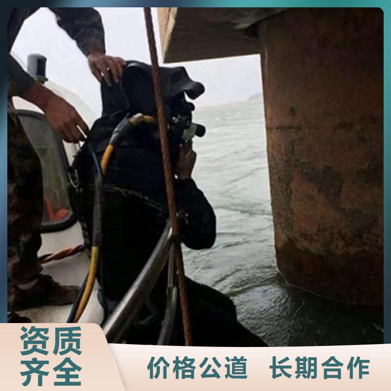 北京水下清理公司-优质服务
