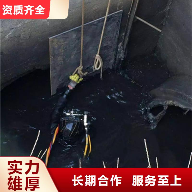 【水下作业】水下堵漏品质保证