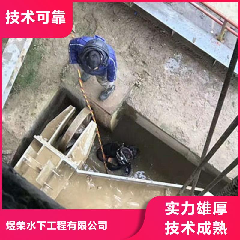 【水下作业-水下探摸齐全】