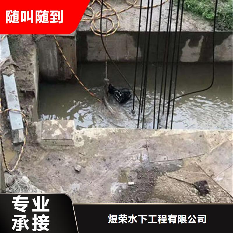 蚌埠水下作业公司-承接各种水下施工