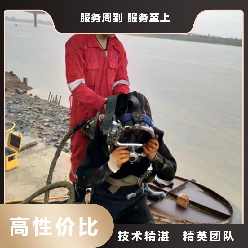 东兴水下检修公司-欢迎您访问2025