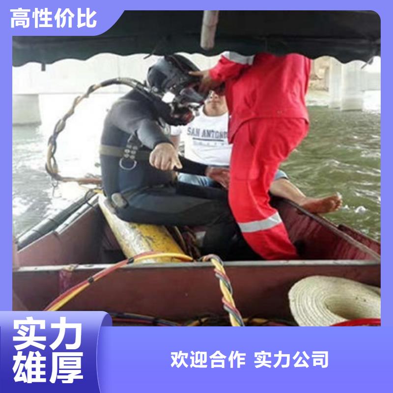 亳州市潜水员打捞队-全市水下打捞救援队伍