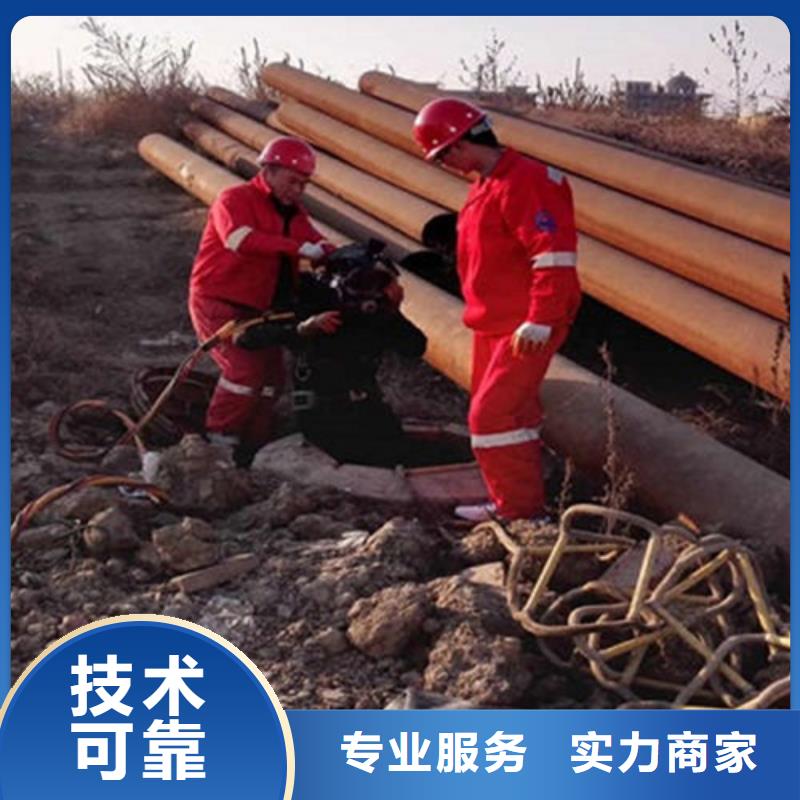 东兴水下检修公司-欢迎您访问2025