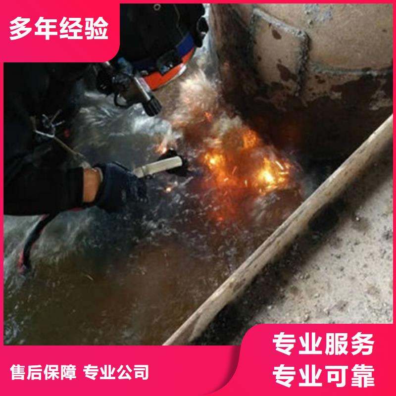 【水下作业】水下堵漏品质保证
