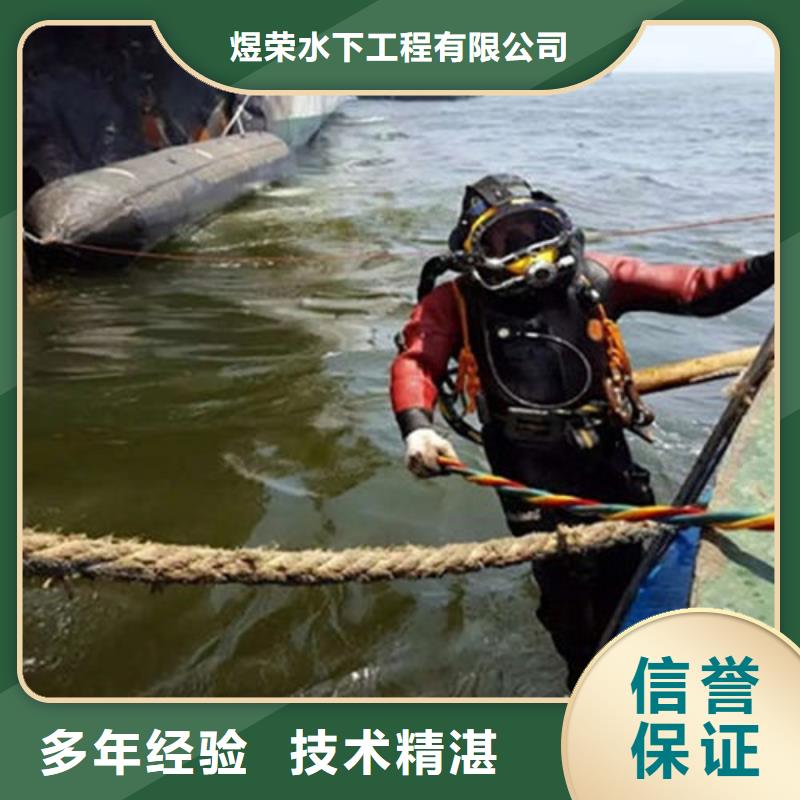 吉首水下堵漏公司-潜水服务公司