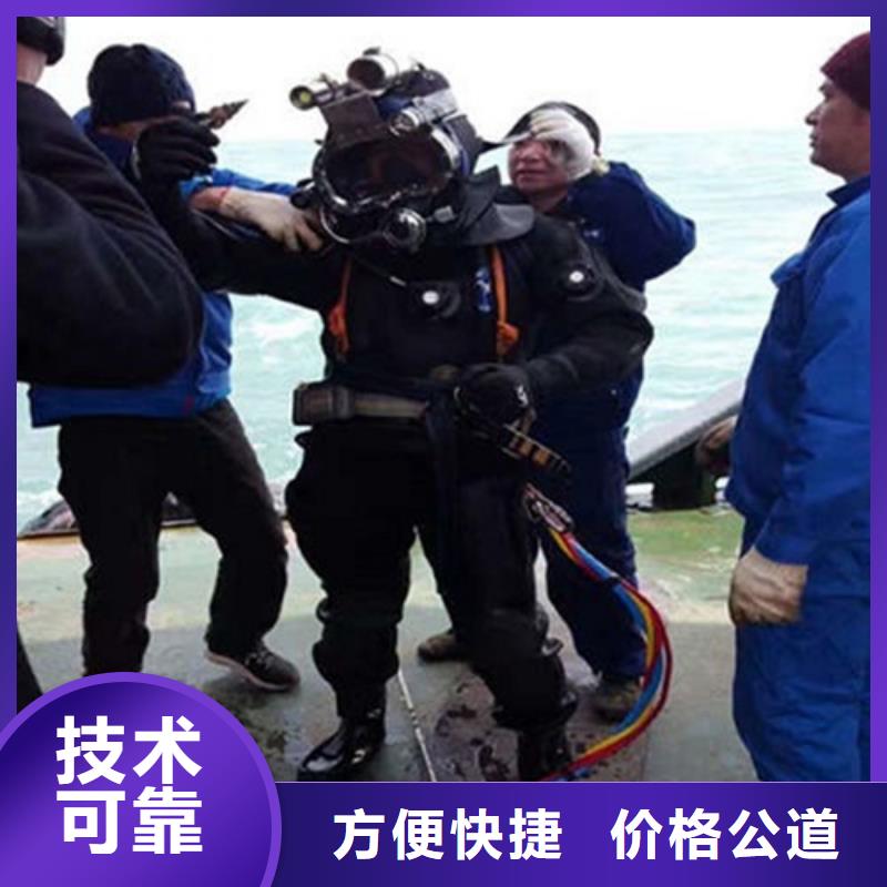 【水下作业-水下探摸齐全】