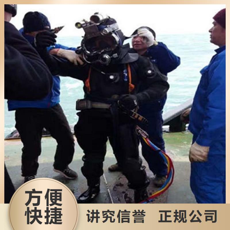 水下作业水下打捞欢迎询价