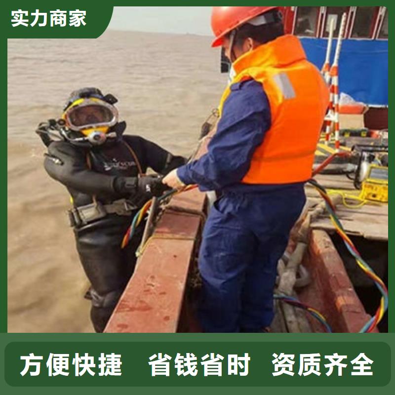 吉首水下堵漏公司-潜水服务公司