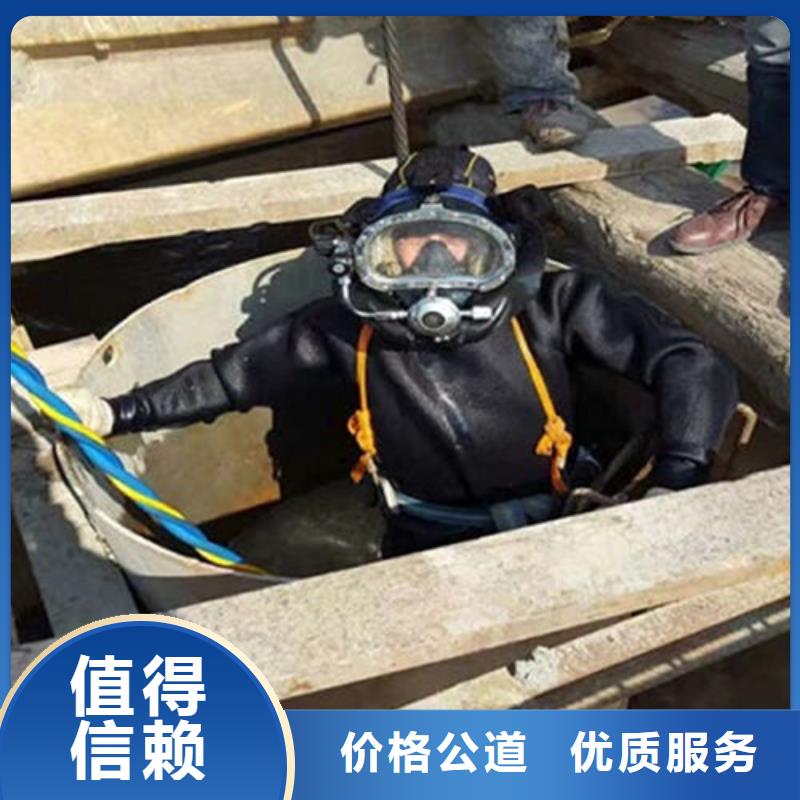 蓬莱市水下拆除公司-各种水下拆除