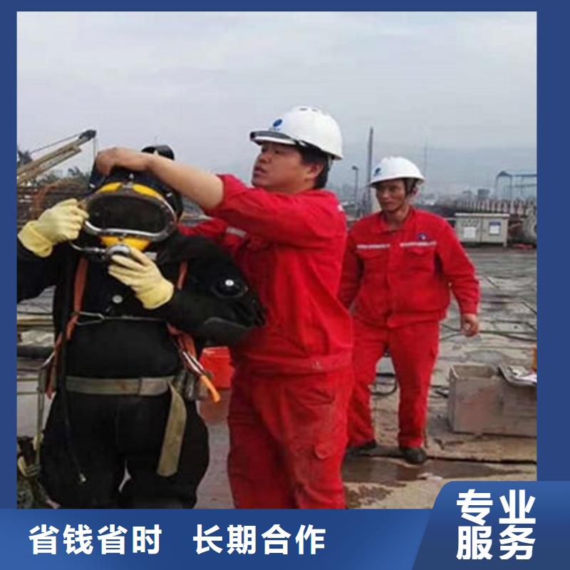 东兴水下检修公司-欢迎您访问2025