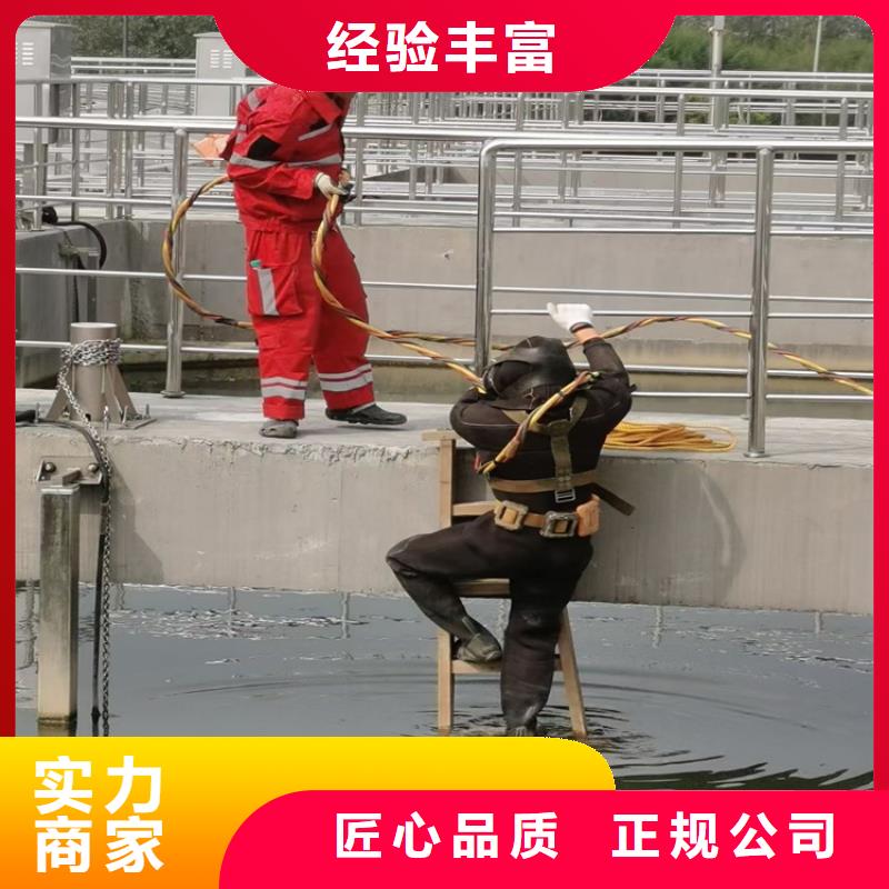 【水下作业水下清理服务周到】