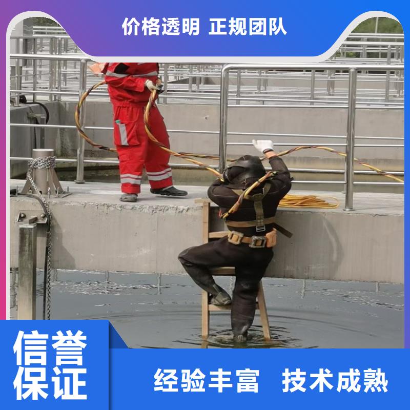 【水下作业】水下打捞救援队多年行业经验