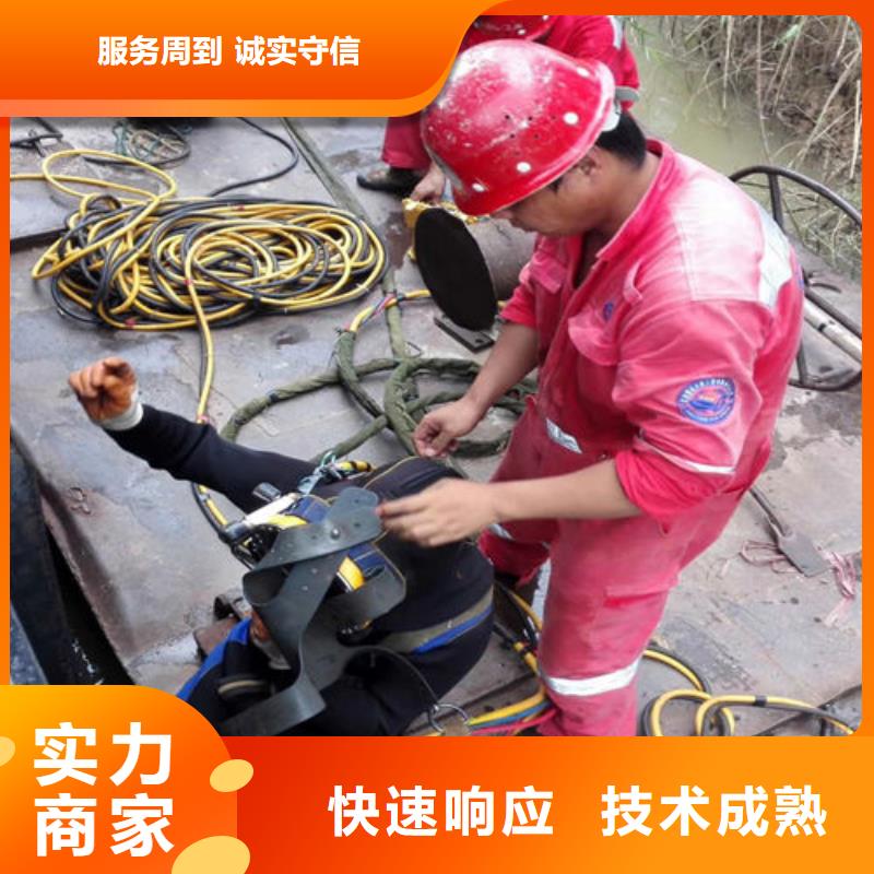 北京水下清理公司-优质服务