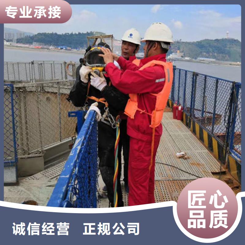蓬莱市水下拆除公司-各种水下拆除