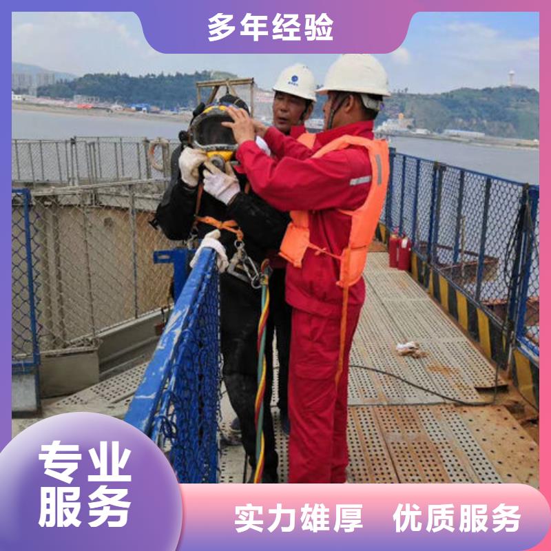 水下作业水下打捞欢迎询价