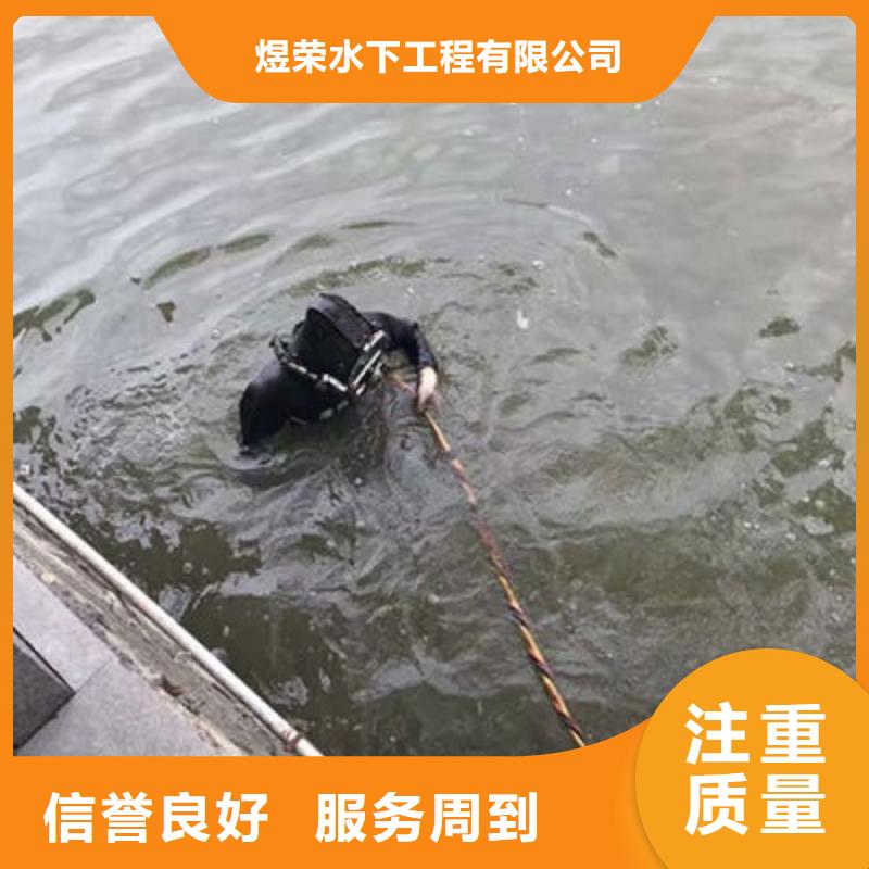 水下作业本地潜水搜索团队口碑商家
