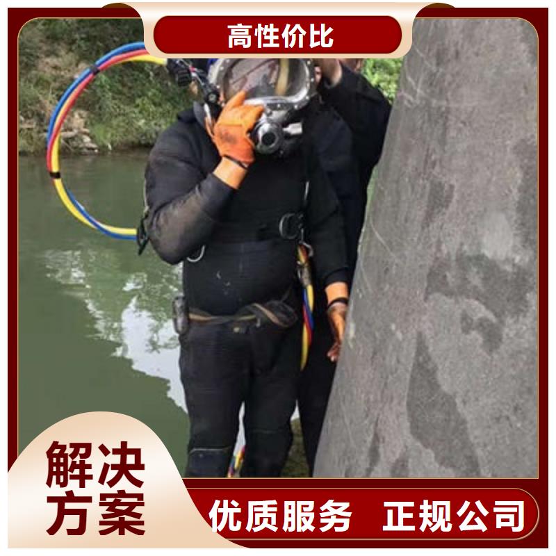 蚌埠水下作业公司-承接各种水下施工