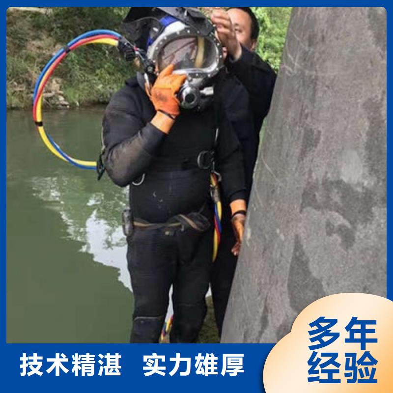 湖州市水下检修公司-潜水作业咨询
