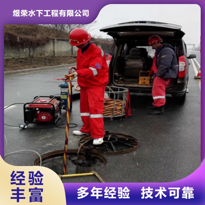 湖州市水下检修公司-潜水作业咨询