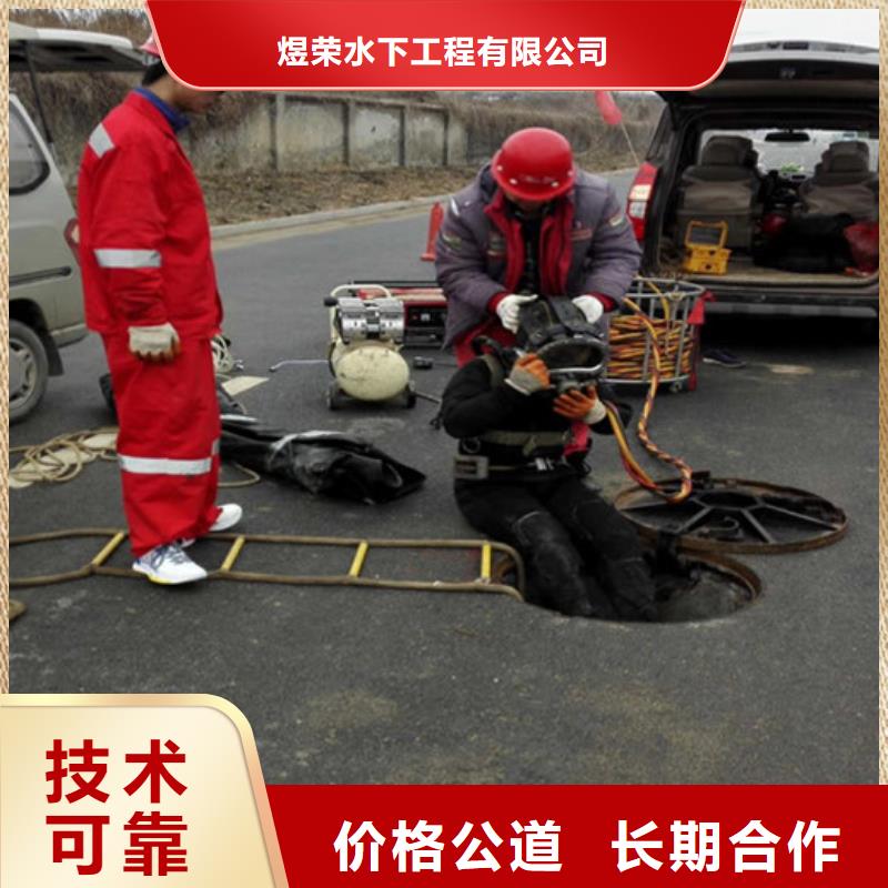 水下作业_水下爆破团队诚信放心