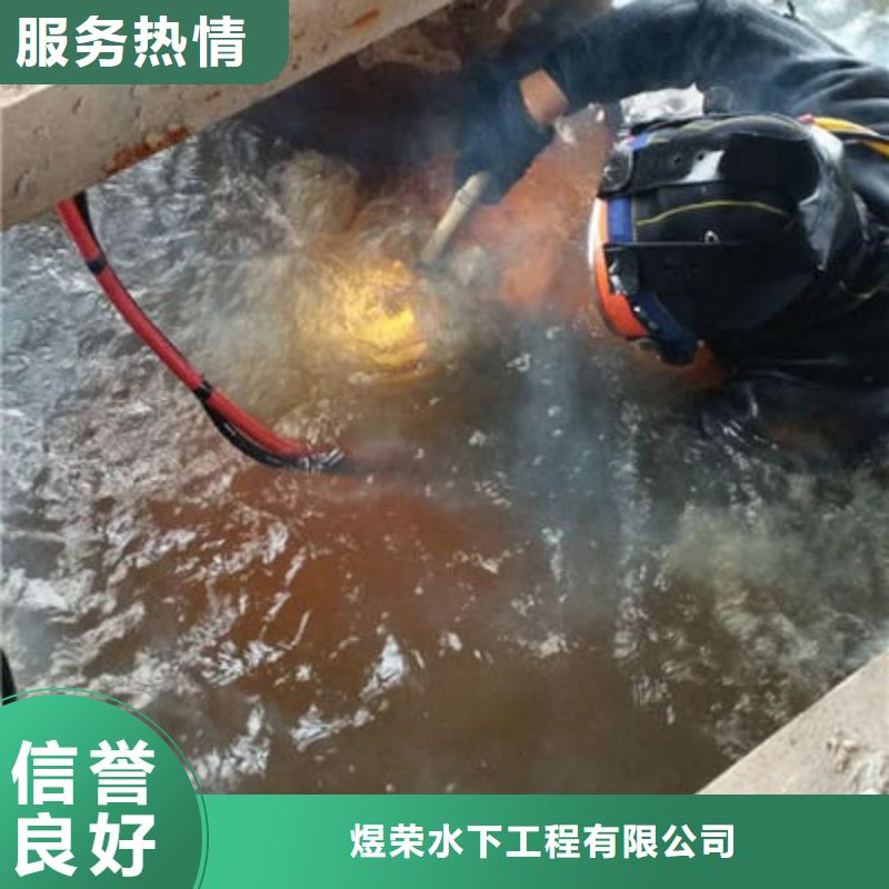 东兴水下检修公司-欢迎您访问2025