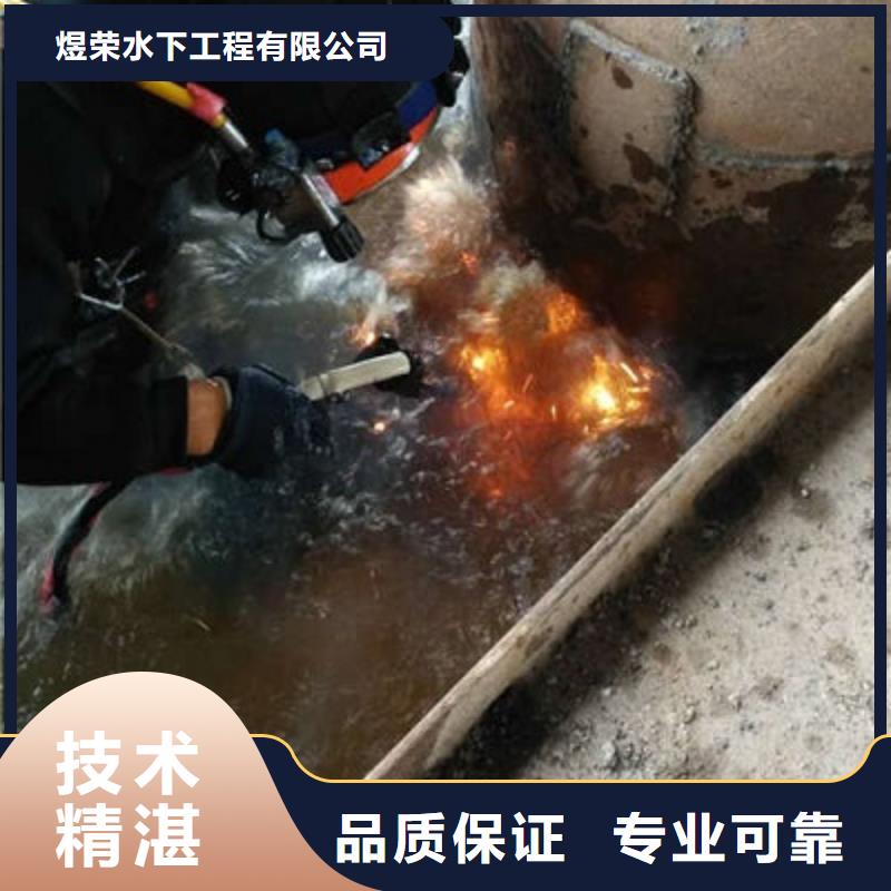 湖州市水下检修公司-潜水作业咨询