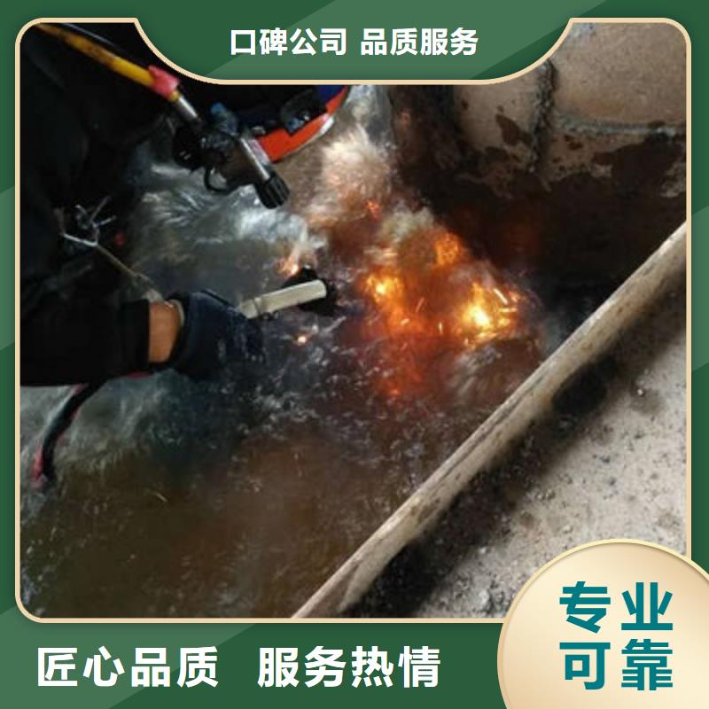 北京水下清理公司-优质服务