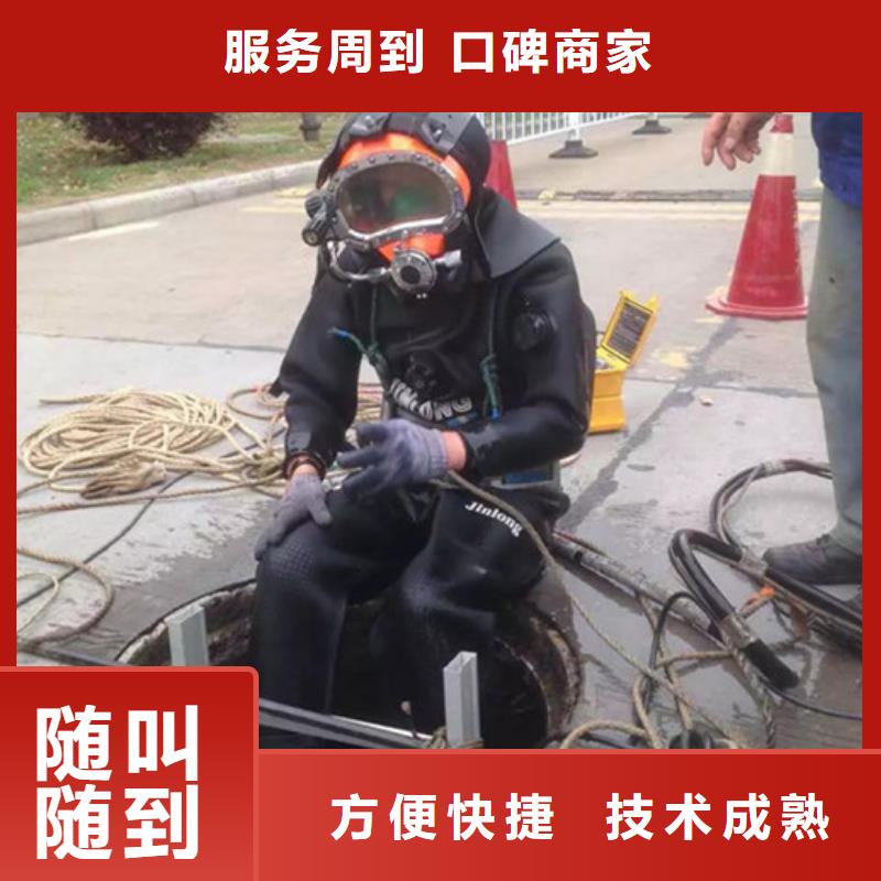 水下作业,【水下打捞】知名公司