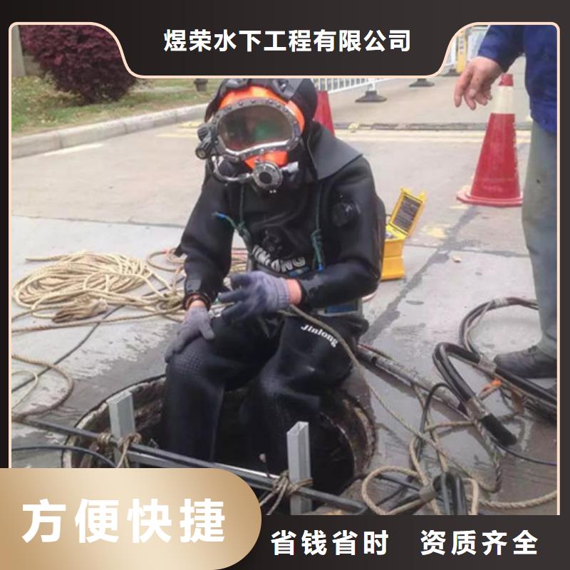 泰州水下探摸公司-作业经验丰富