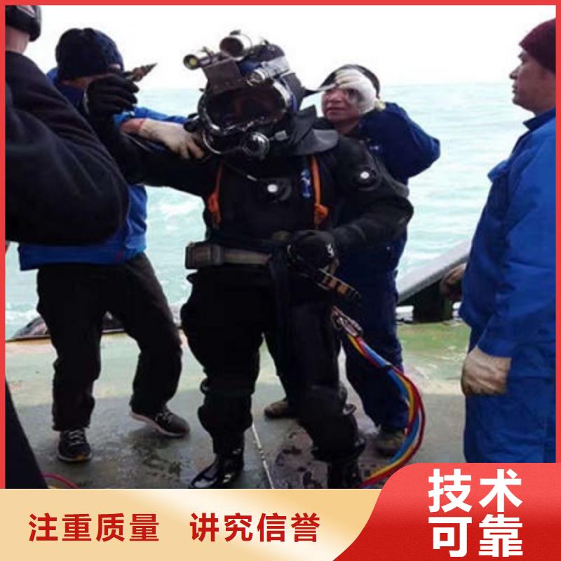 水下作业,【水下打捞】知名公司