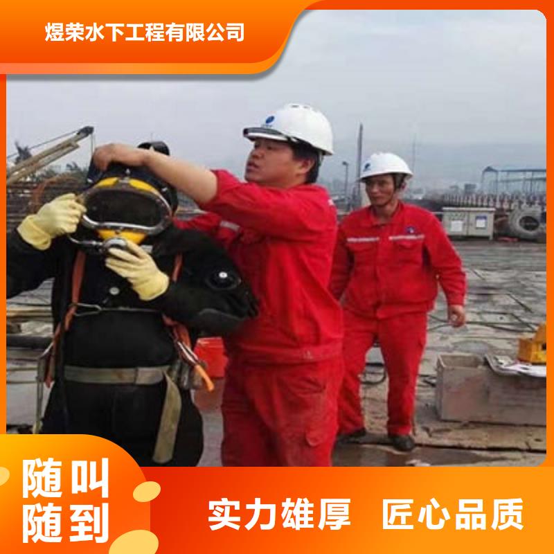 水下作业沉井施工诚信放心