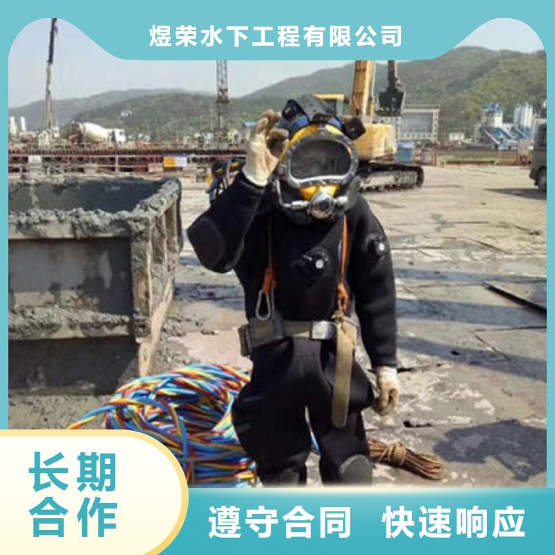 水下作业沉井施工诚信放心