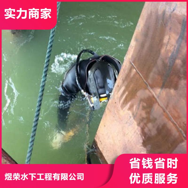 水下作业,【水下打捞】知名公司