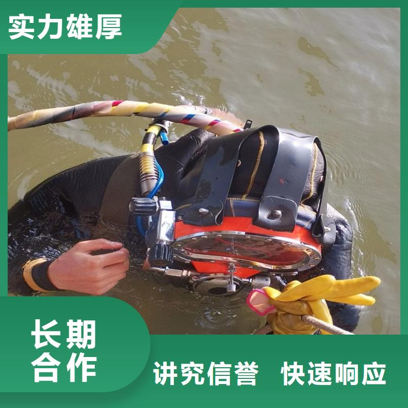 濮阳水下施工公司-全市本地潜水作业