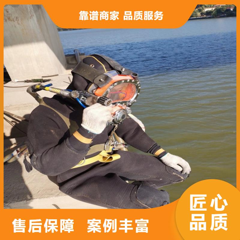 义乌市水下检修公司-时刻待业潜水